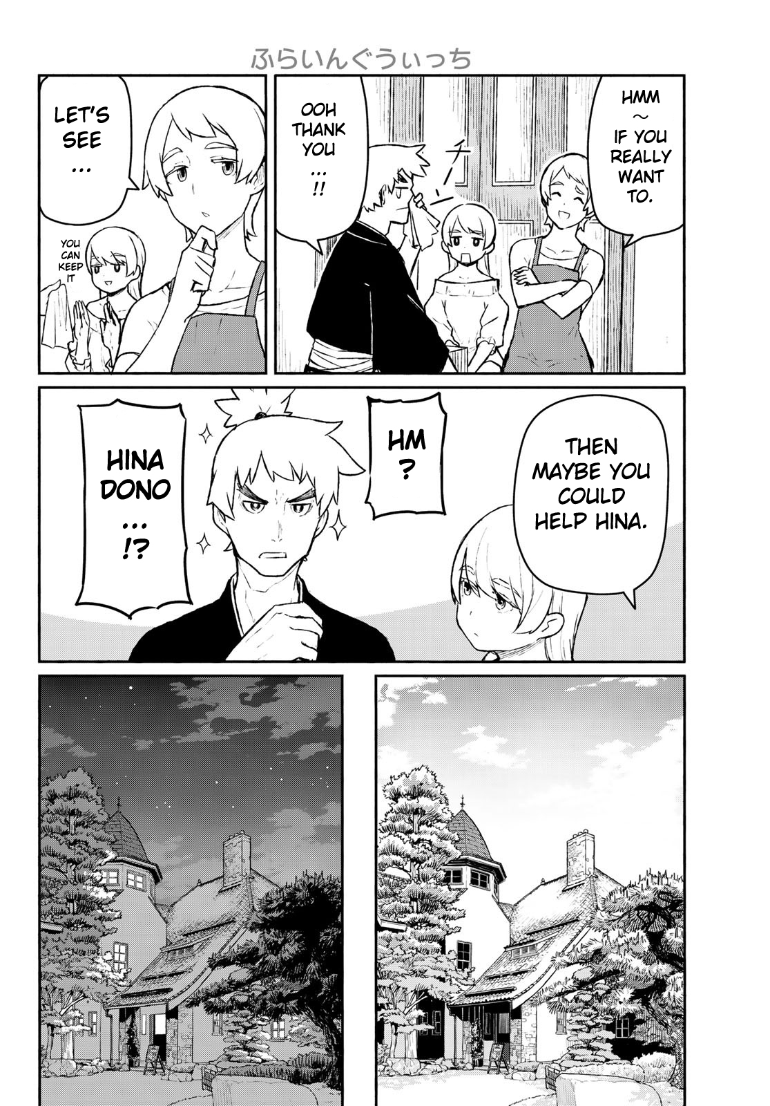 Flying Witch Chapter 54 - Page 8