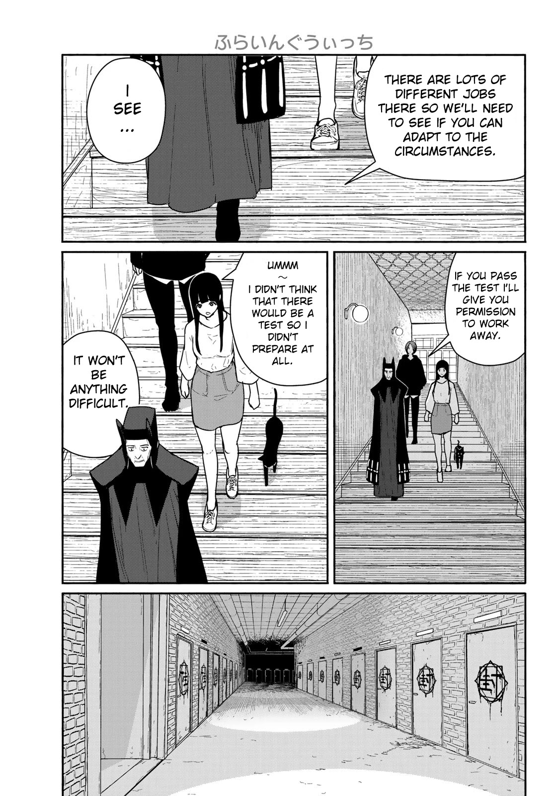 Flying Witch Chapter 56 - Page 17