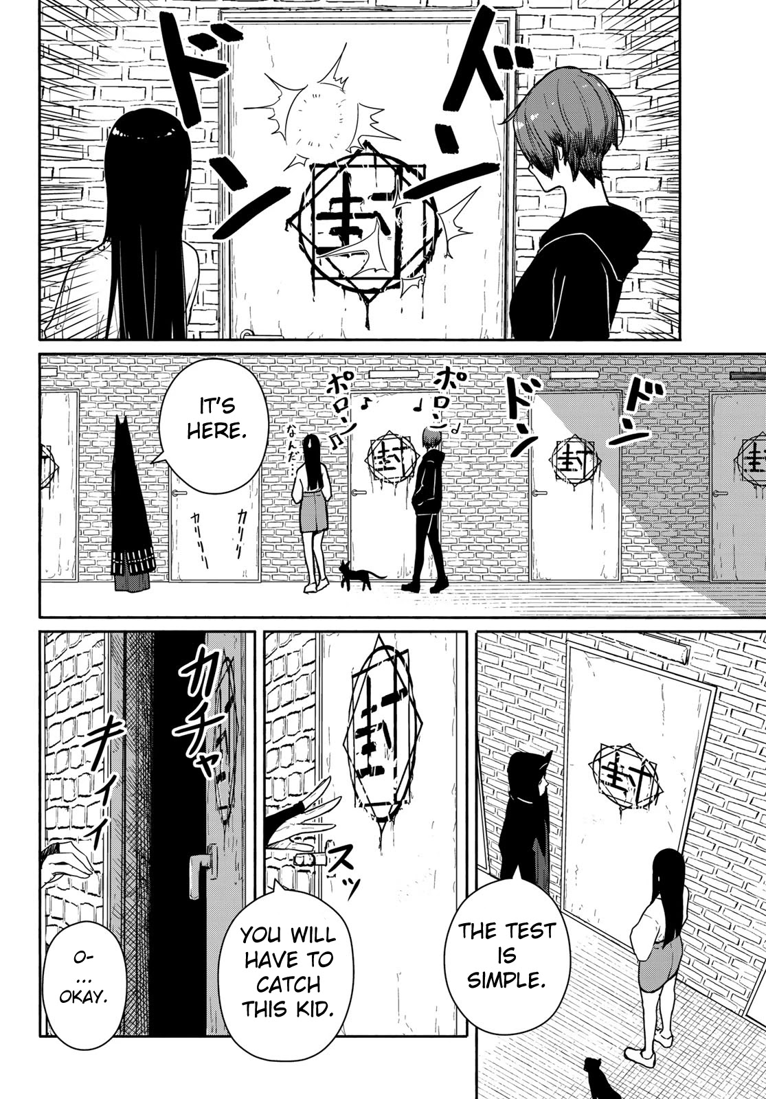 Flying Witch Chapter 56 - Page 18