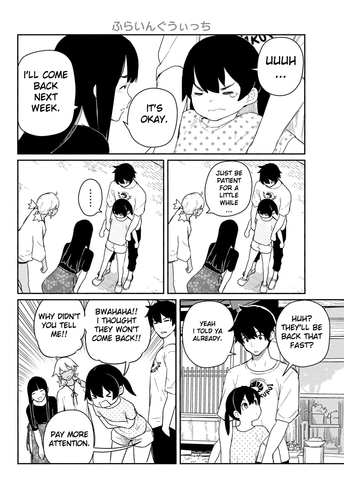 Flying Witch Chapter 57 - Page 2
