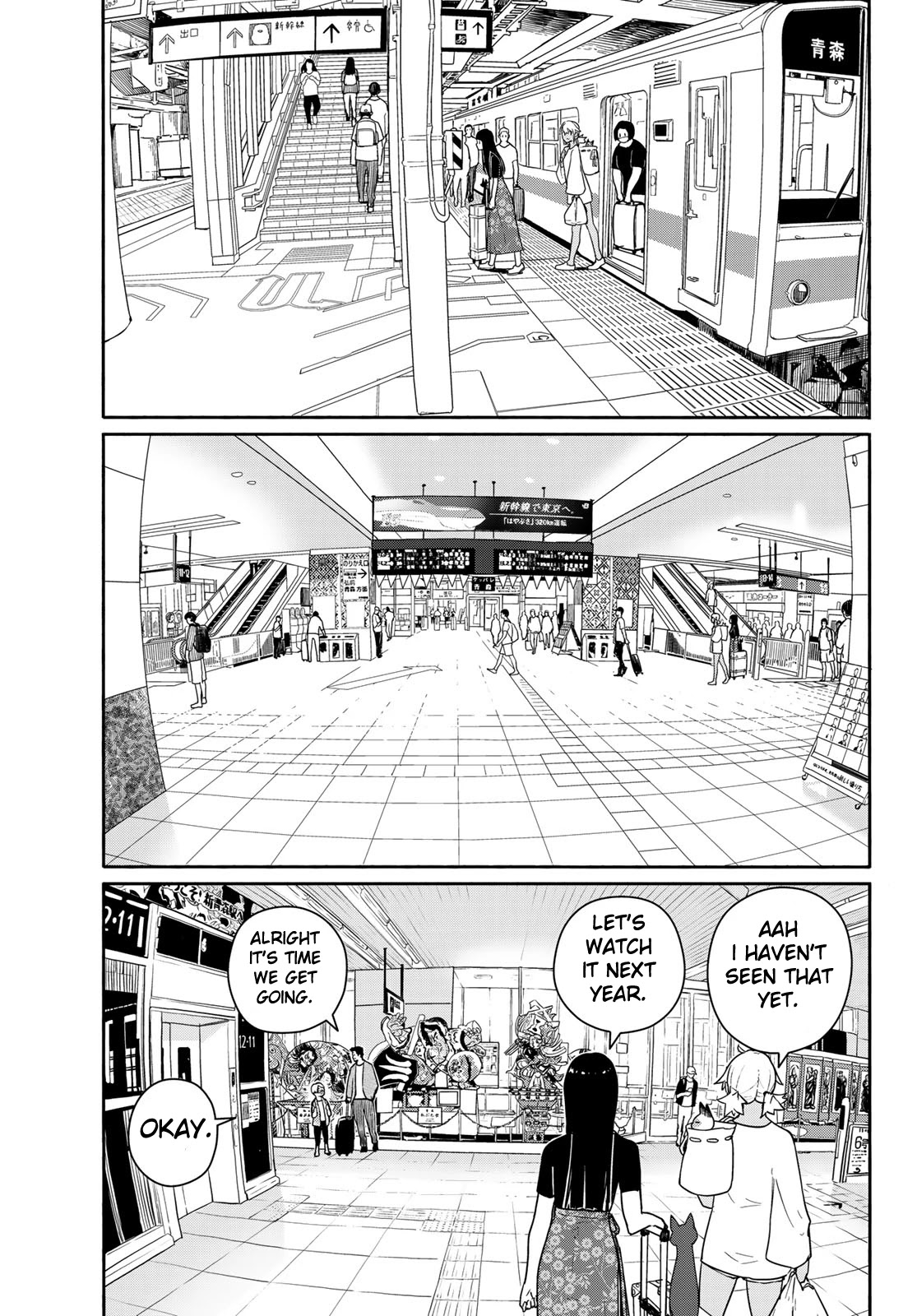 Flying Witch Chapter 57 - Page 11