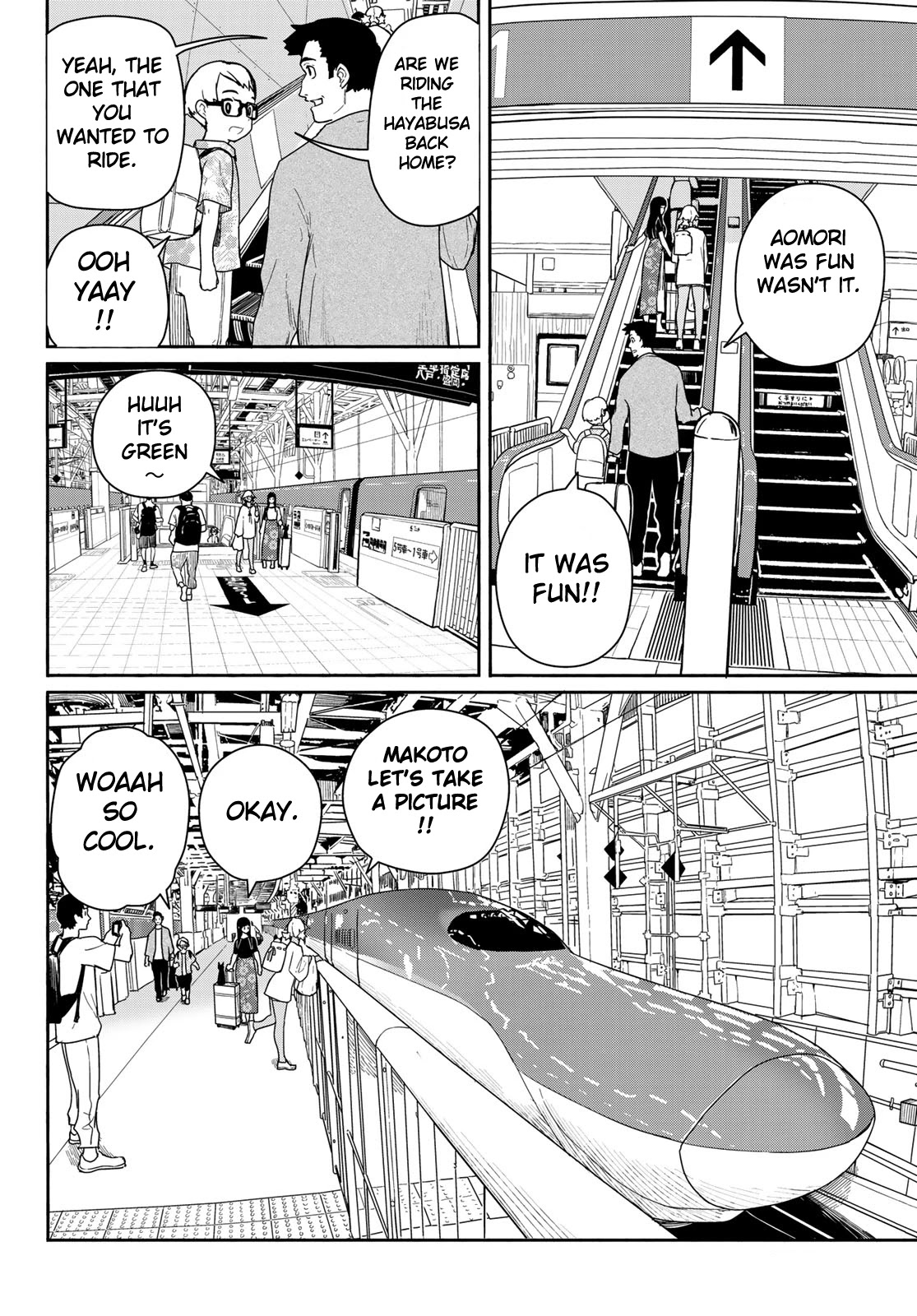 Flying Witch Chapter 57 - Page 12