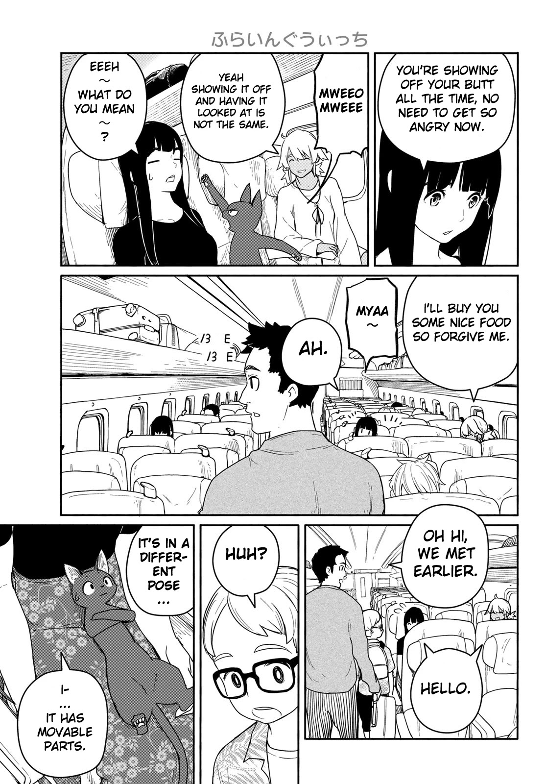 Flying Witch Chapter 57 - Page 15