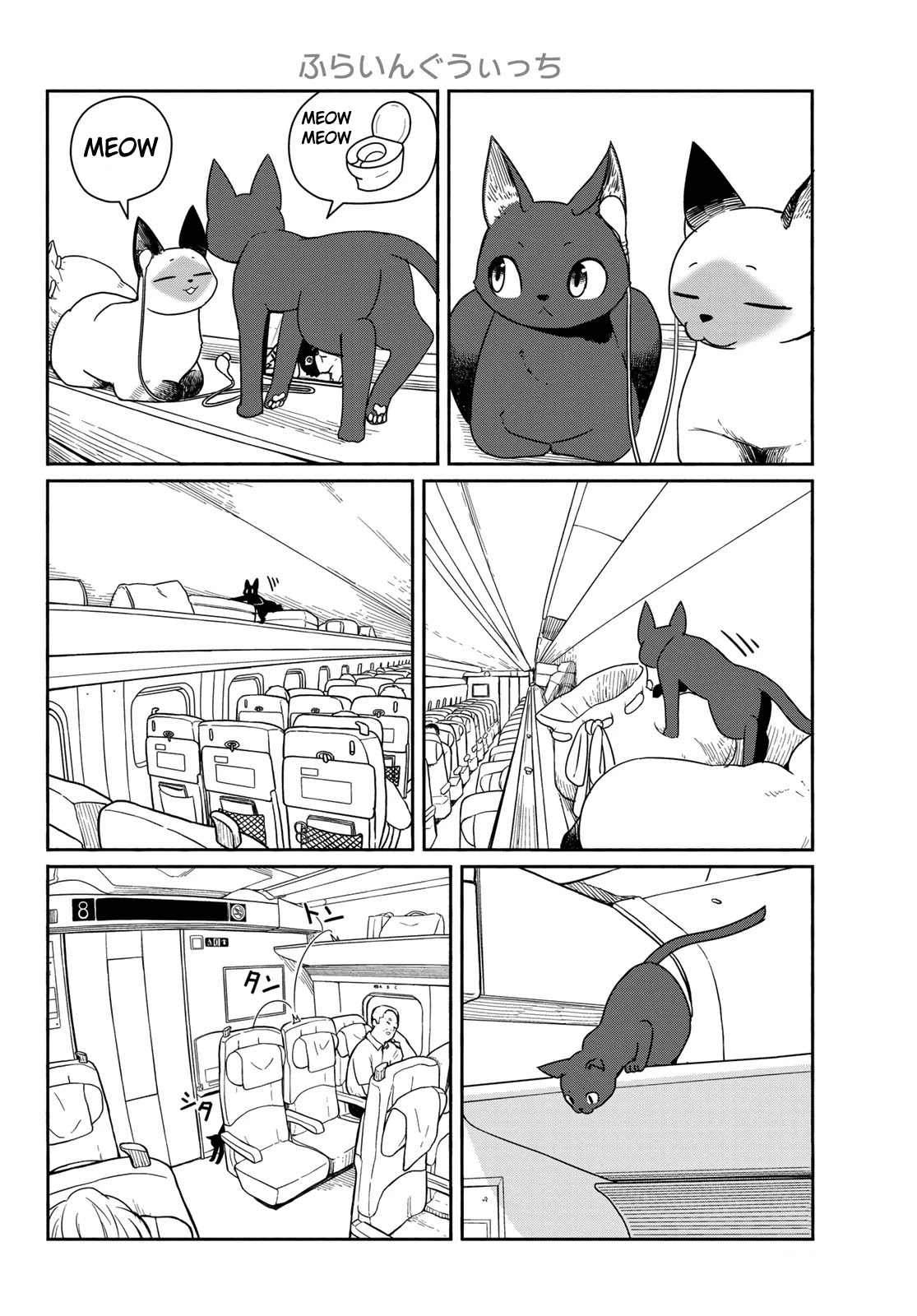 Flying Witch Chapter 57 - Page 18