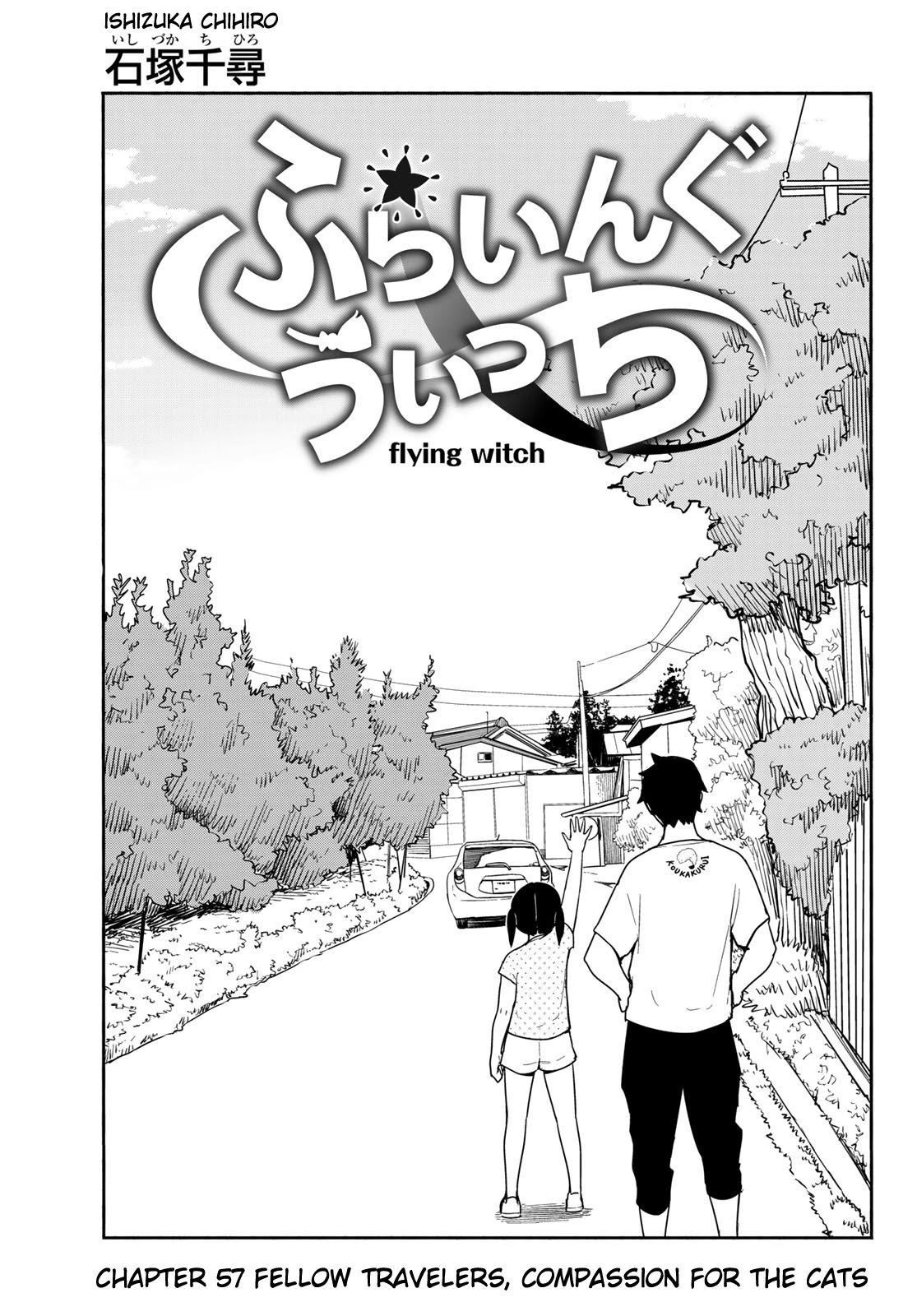 Flying Witch Chapter 57 - Page 3