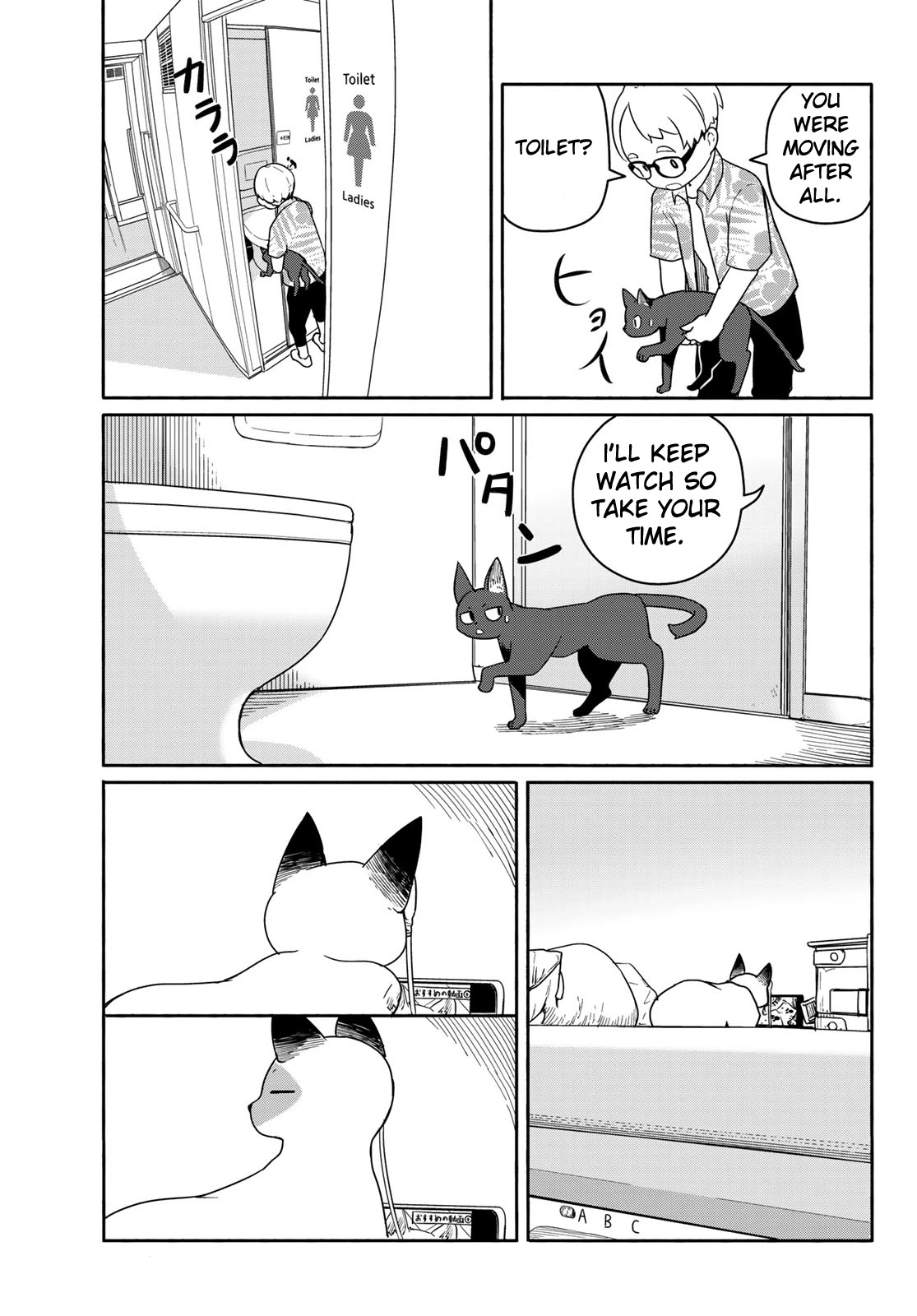 Flying Witch Chapter 57 - Page 21
