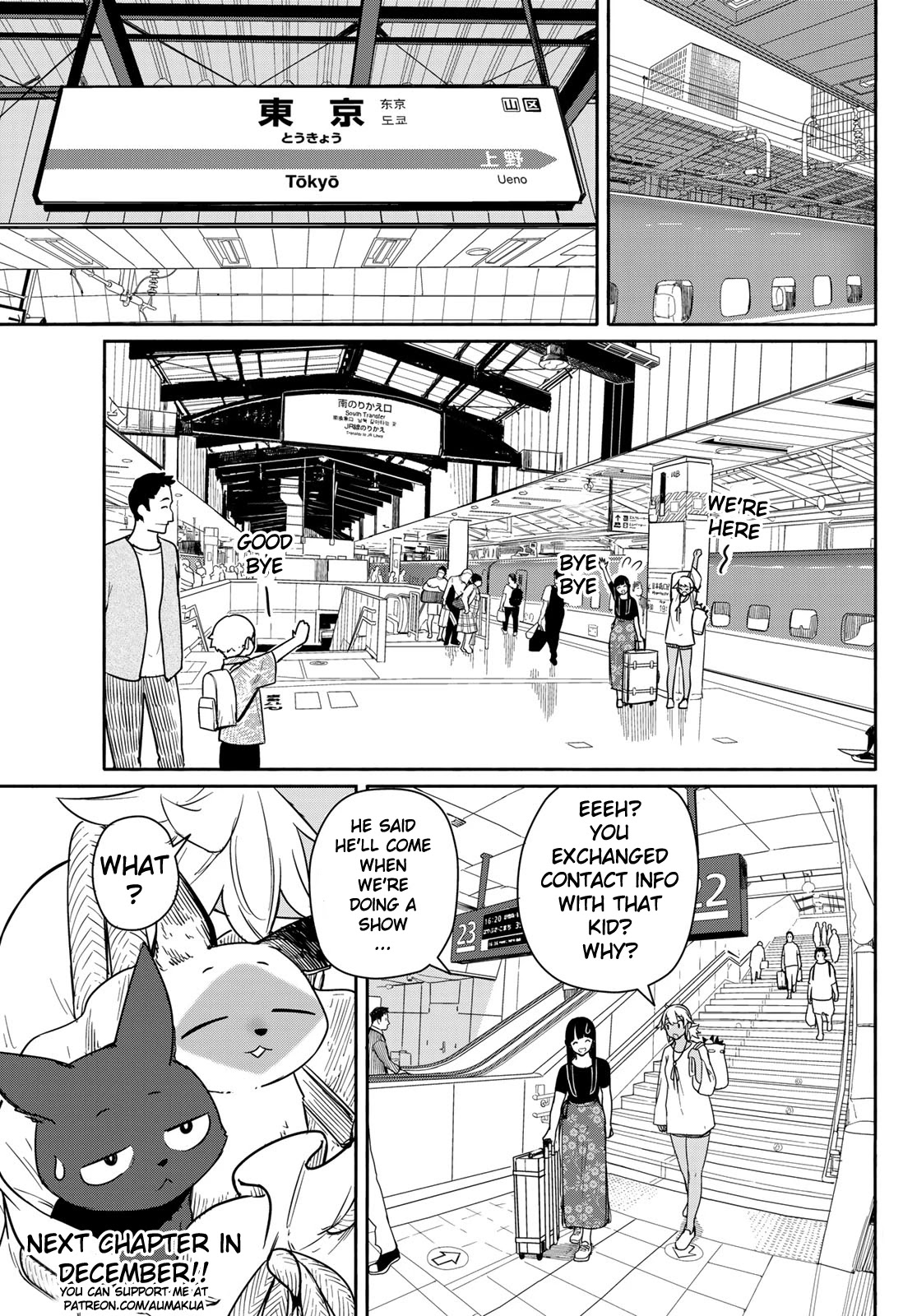 Flying Witch Chapter 57 - Page 25