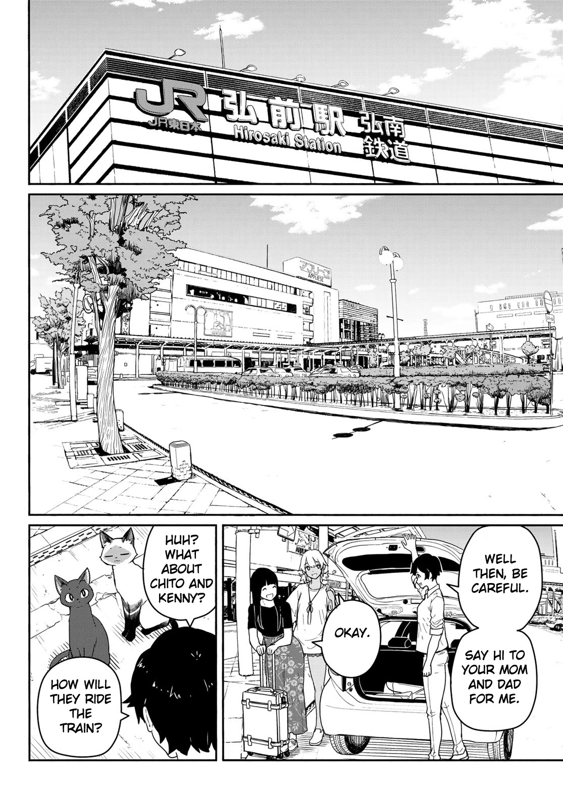 Flying Witch Chapter 57 - Page 4