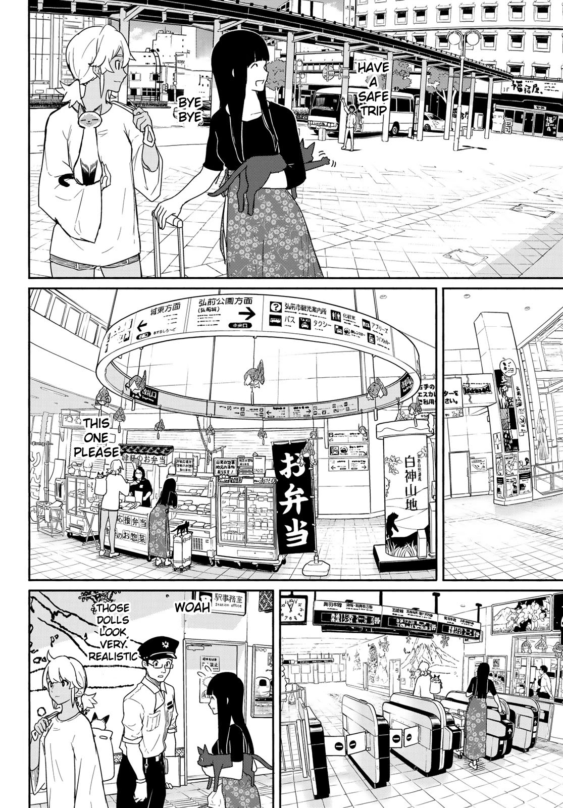 Flying Witch Chapter 57 - Page 6