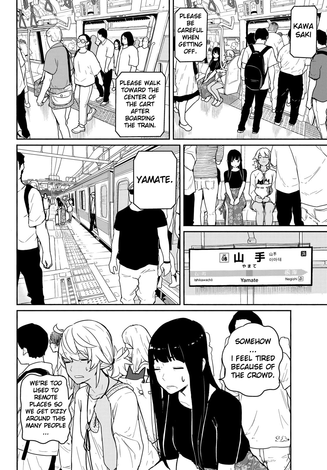 Flying Witch Chapter 58 - Page 2