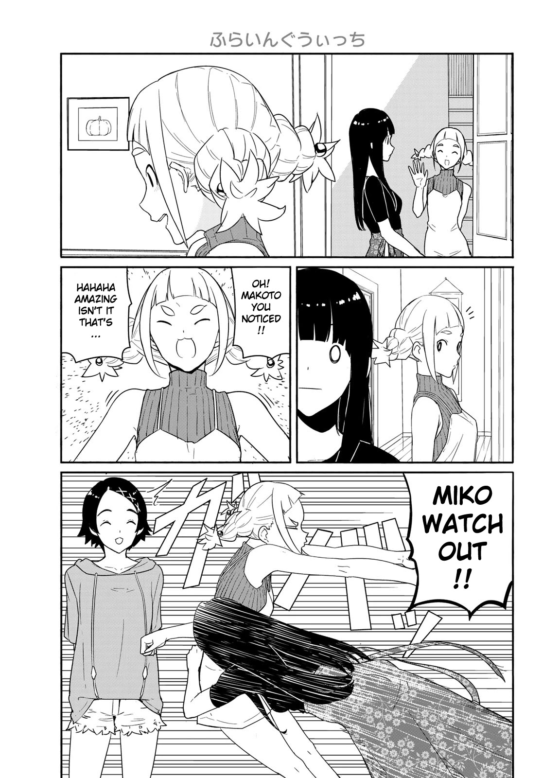 Flying Witch Chapter 58 - Page 11