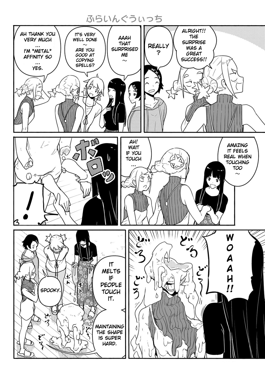 Flying Witch Chapter 58 - Page 14