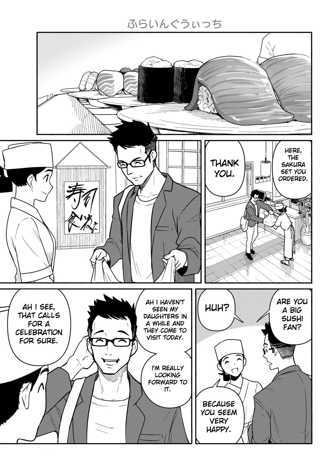 Flying Witch Chapter 58 - Page 19