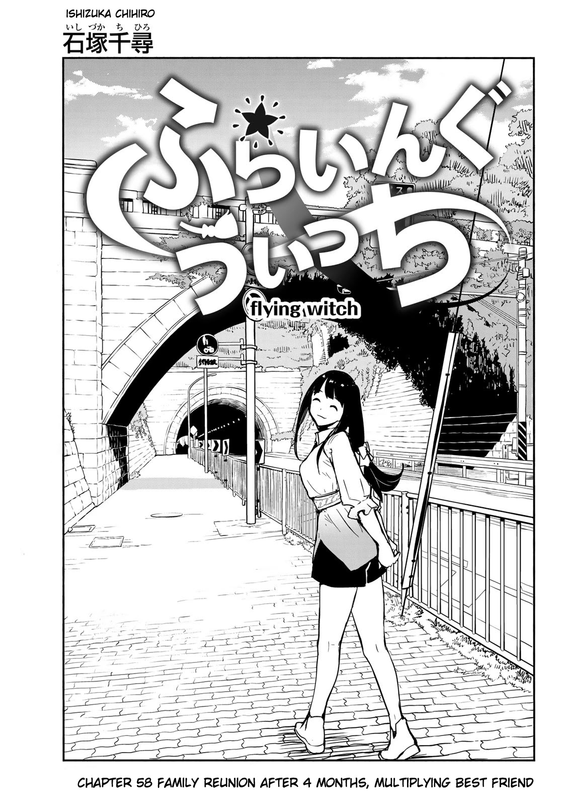 Flying Witch Chapter 58 - Page 3