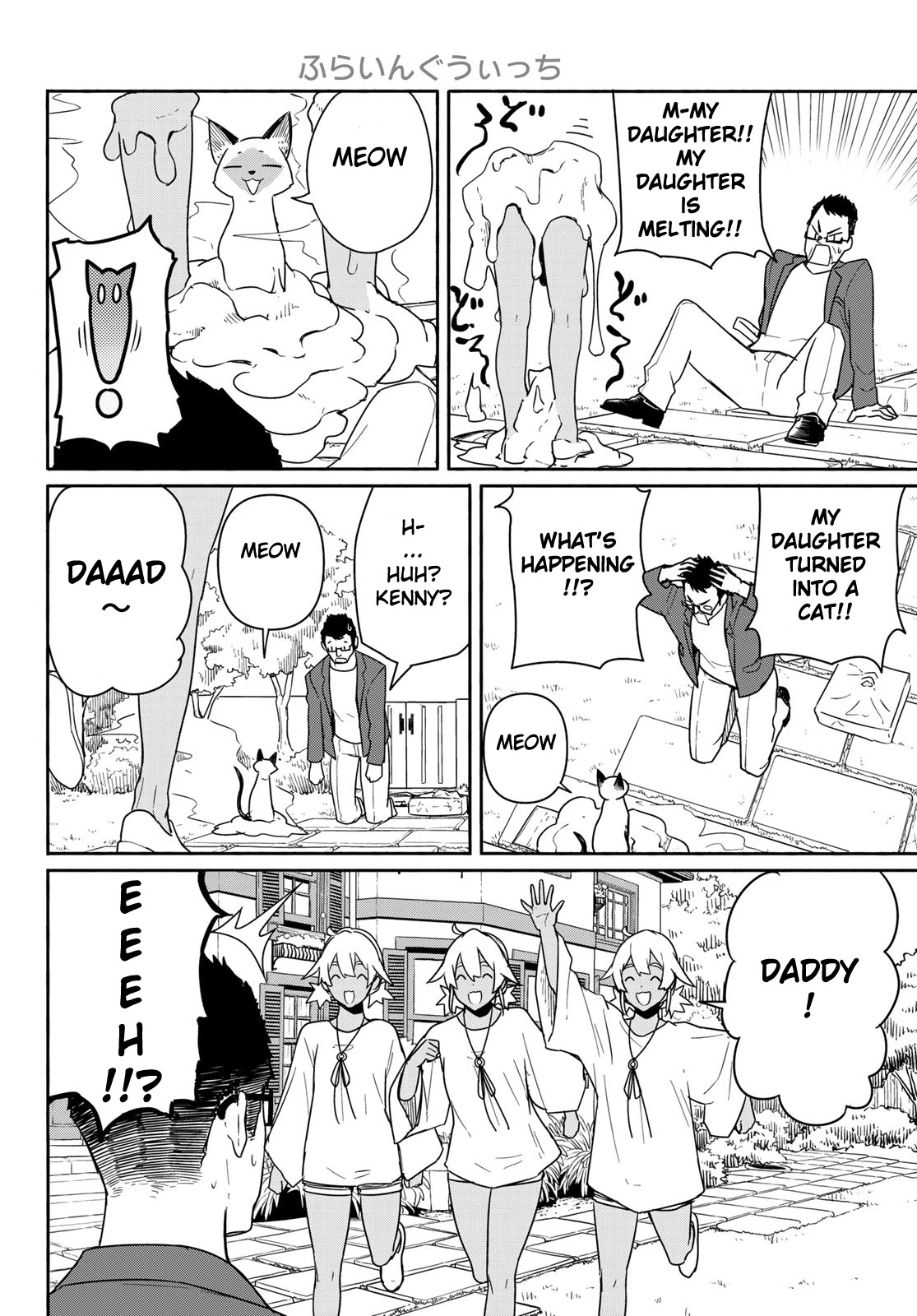 Flying Witch Chapter 58 - Page 22