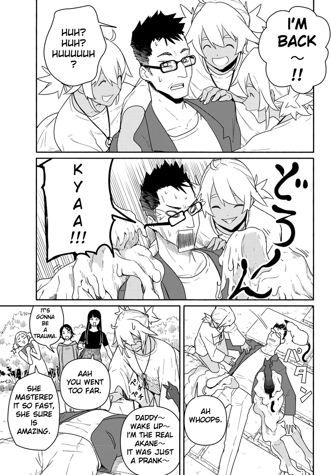 Flying Witch Chapter 58 - Page 23