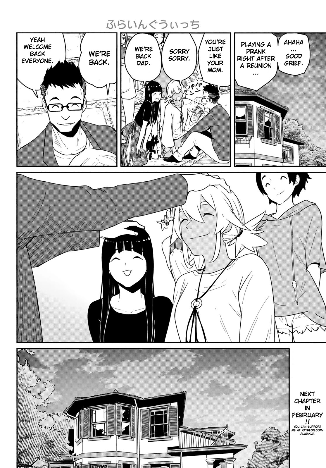 Flying Witch Chapter 58 - Page 24