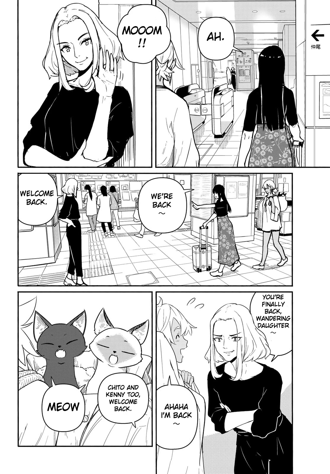 Flying Witch Chapter 58 - Page 4