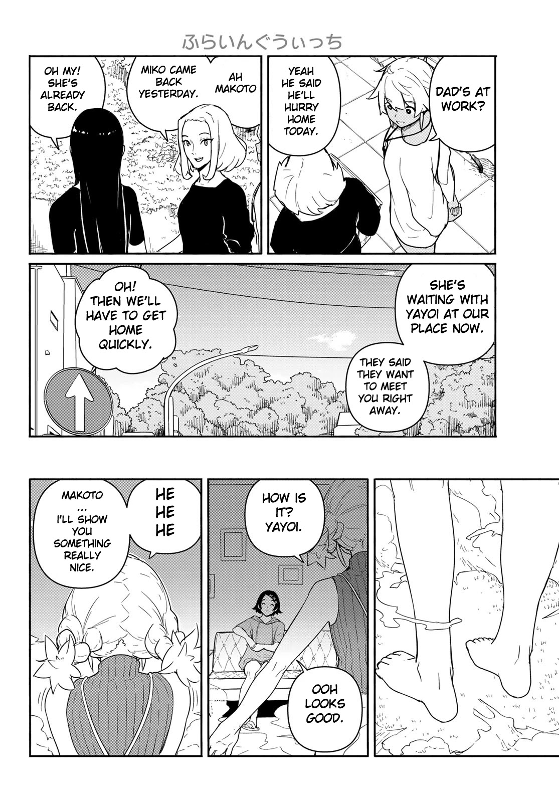 Flying Witch Chapter 58 - Page 6