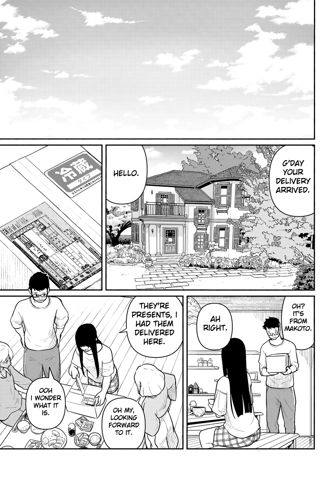 Flying Witch Chapter 59 - Page 1