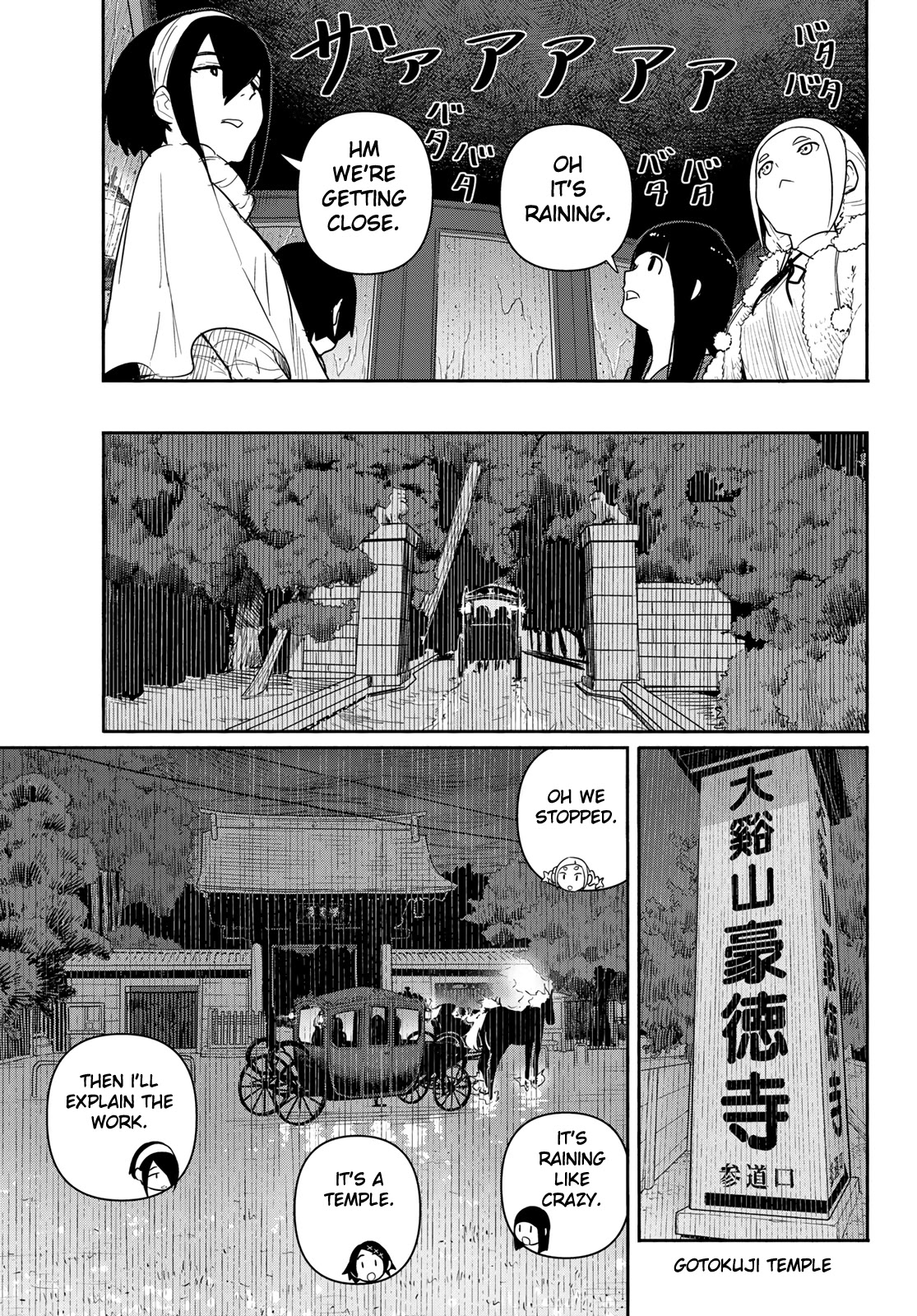 Flying Witch Chapter 59 - Page 13