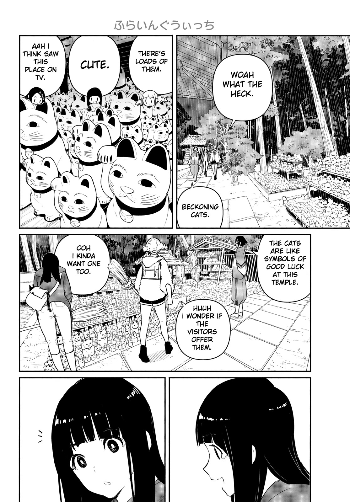 Flying Witch Chapter 59 - Page 20