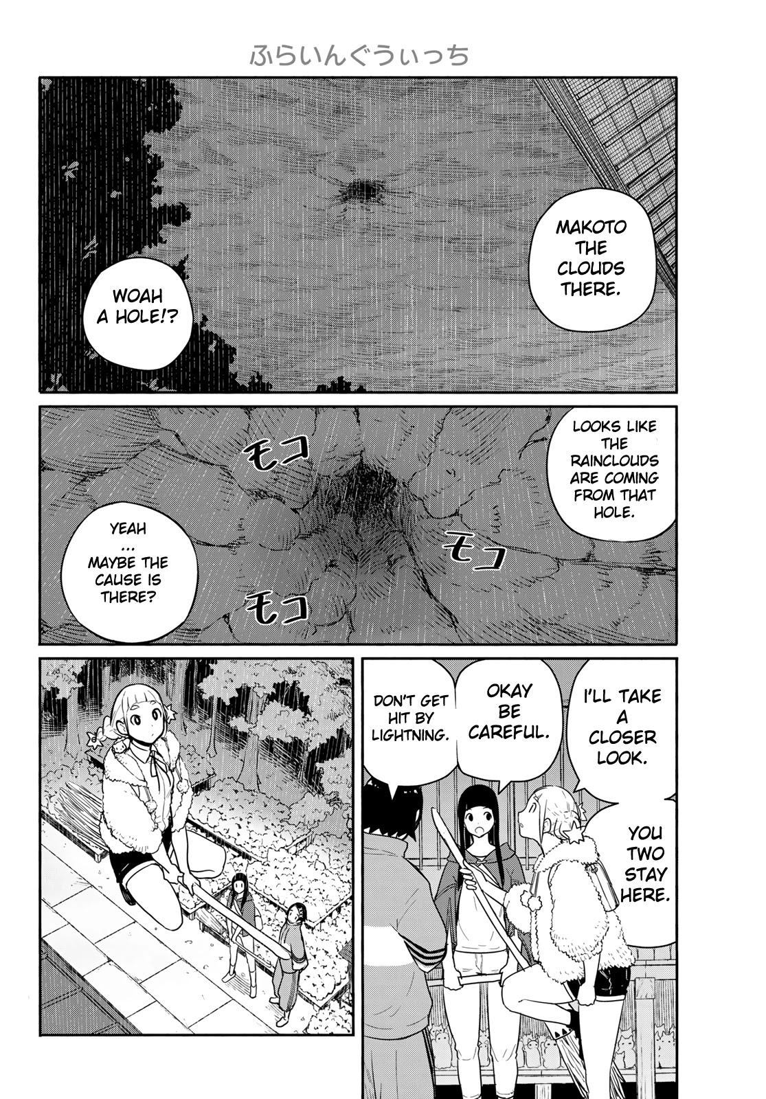 Flying Witch Chapter 59 - Page 22