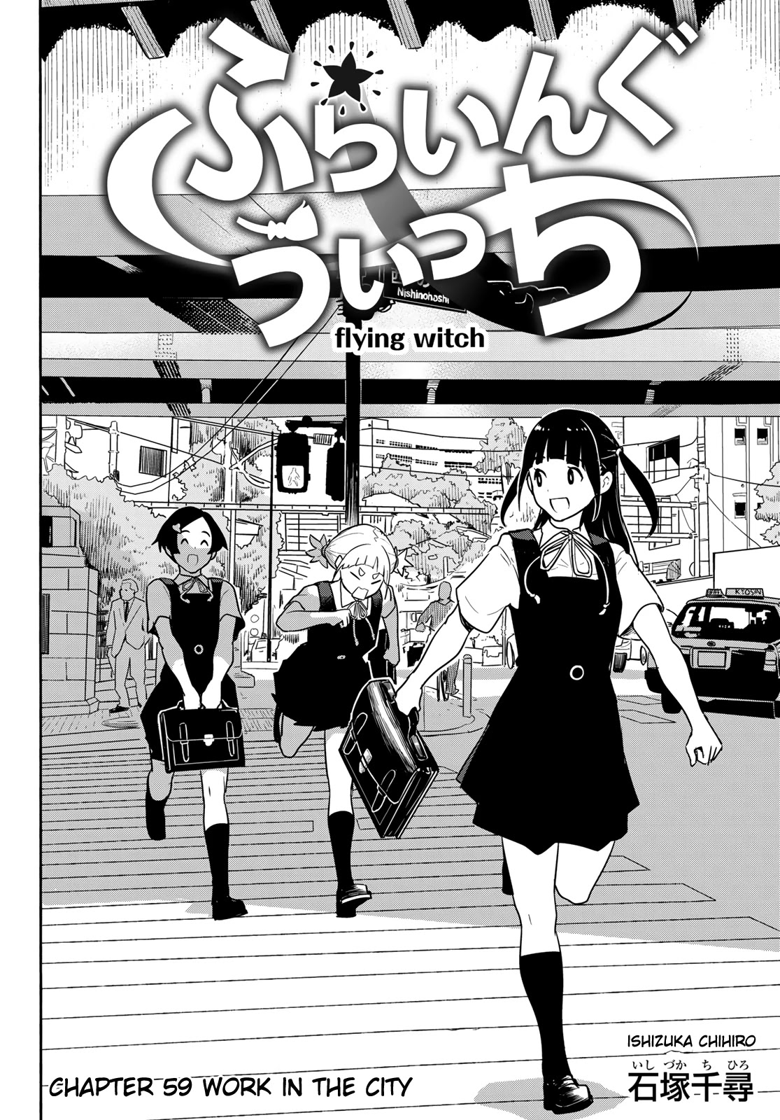 Flying Witch Chapter 59 - Page 4