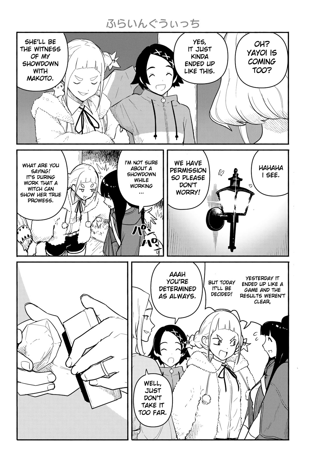 Flying Witch Chapter 59 - Page 6