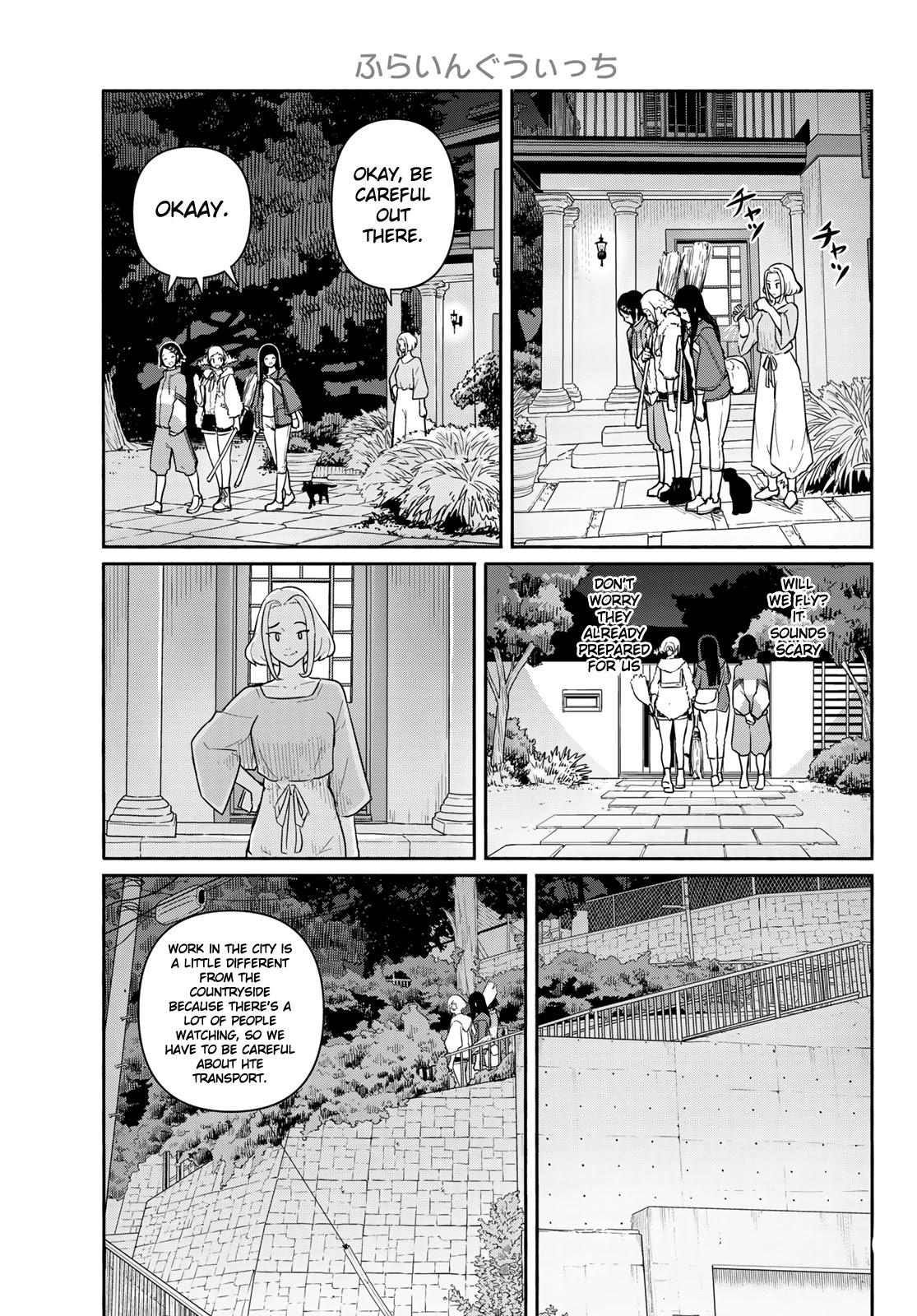 Flying Witch Chapter 59 - Page 7