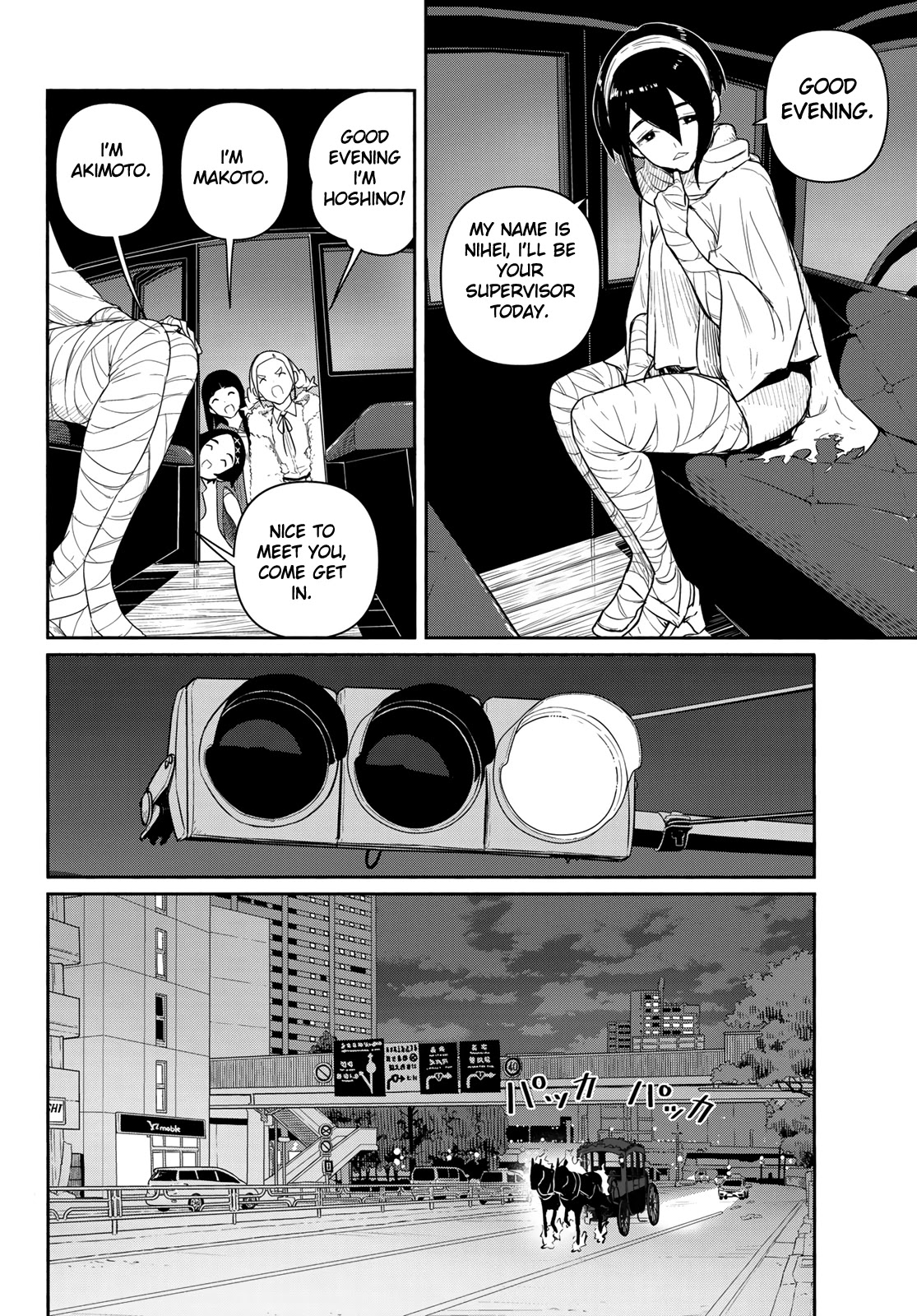 Flying Witch Chapter 59 - Page 10