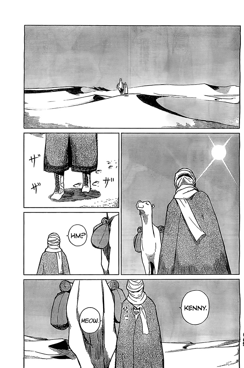Flying Witch Chapter 6 - Page 1