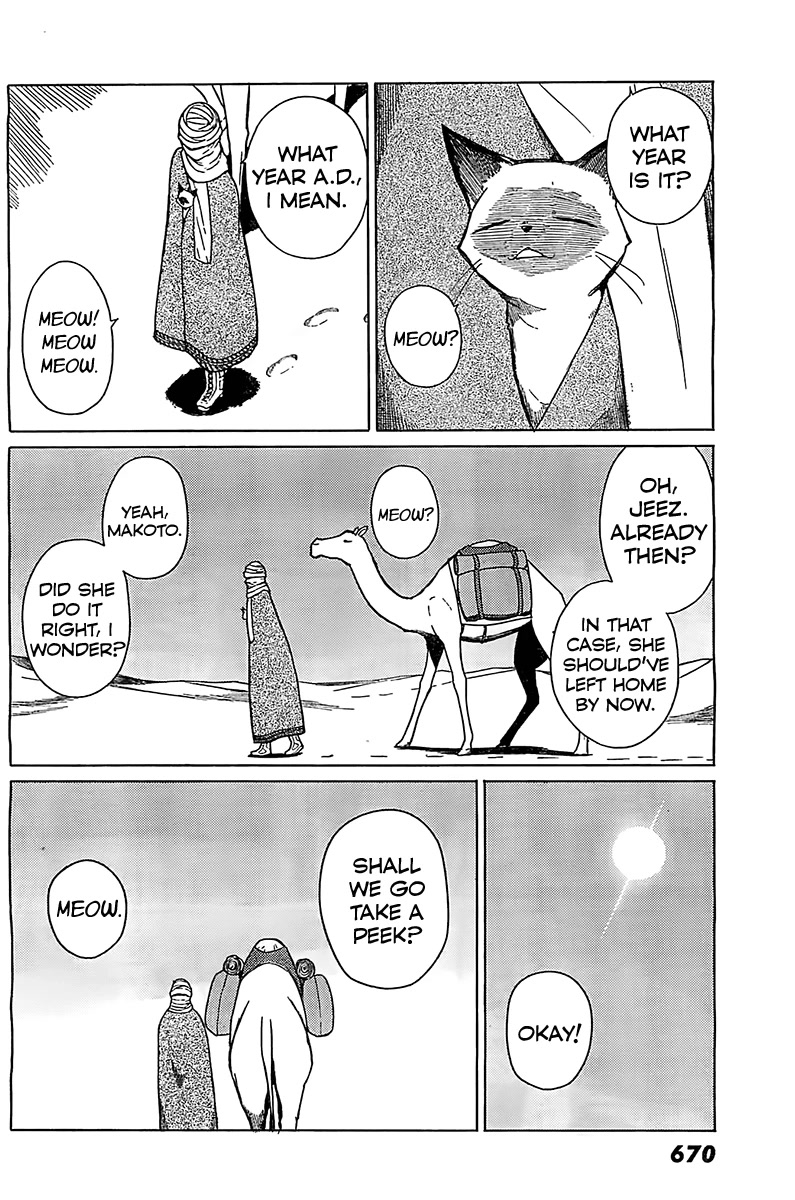 Flying Witch Chapter 6 - Page 2