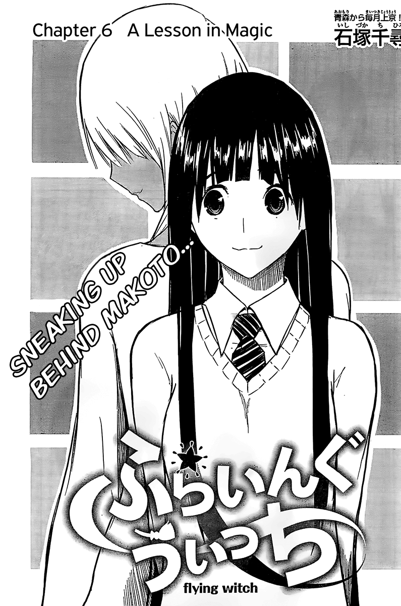 Flying Witch Chapter 6 - Page 3