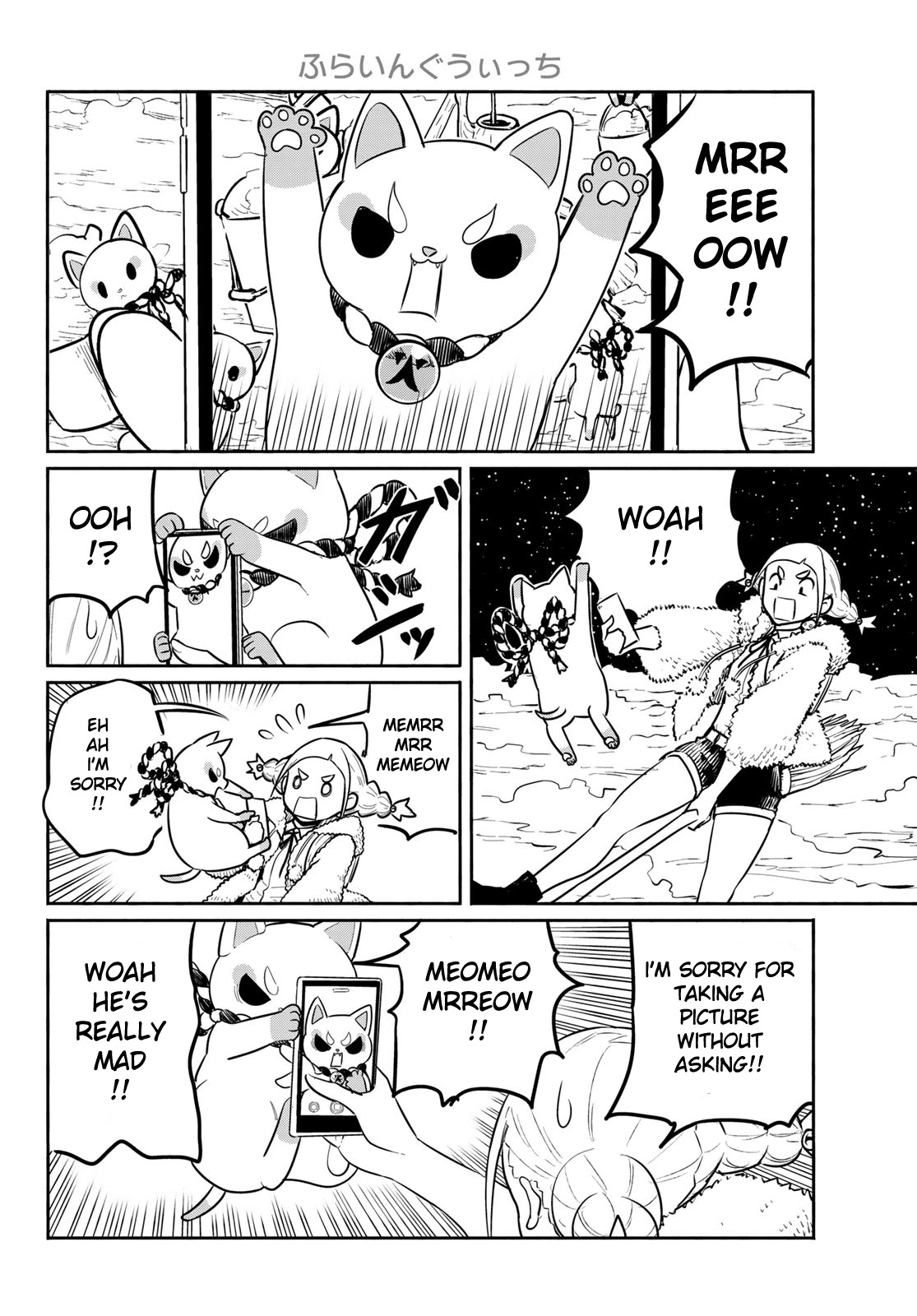 Flying Witch Chapter 60 - Page 2