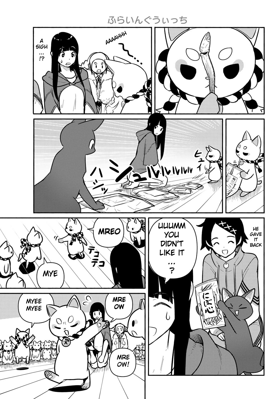 Flying Witch Chapter 60 - Page 13
