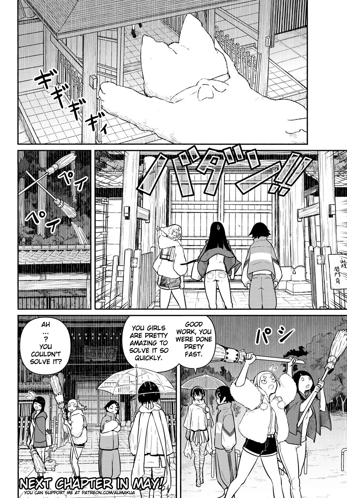 Flying Witch Chapter 60 - Page 18