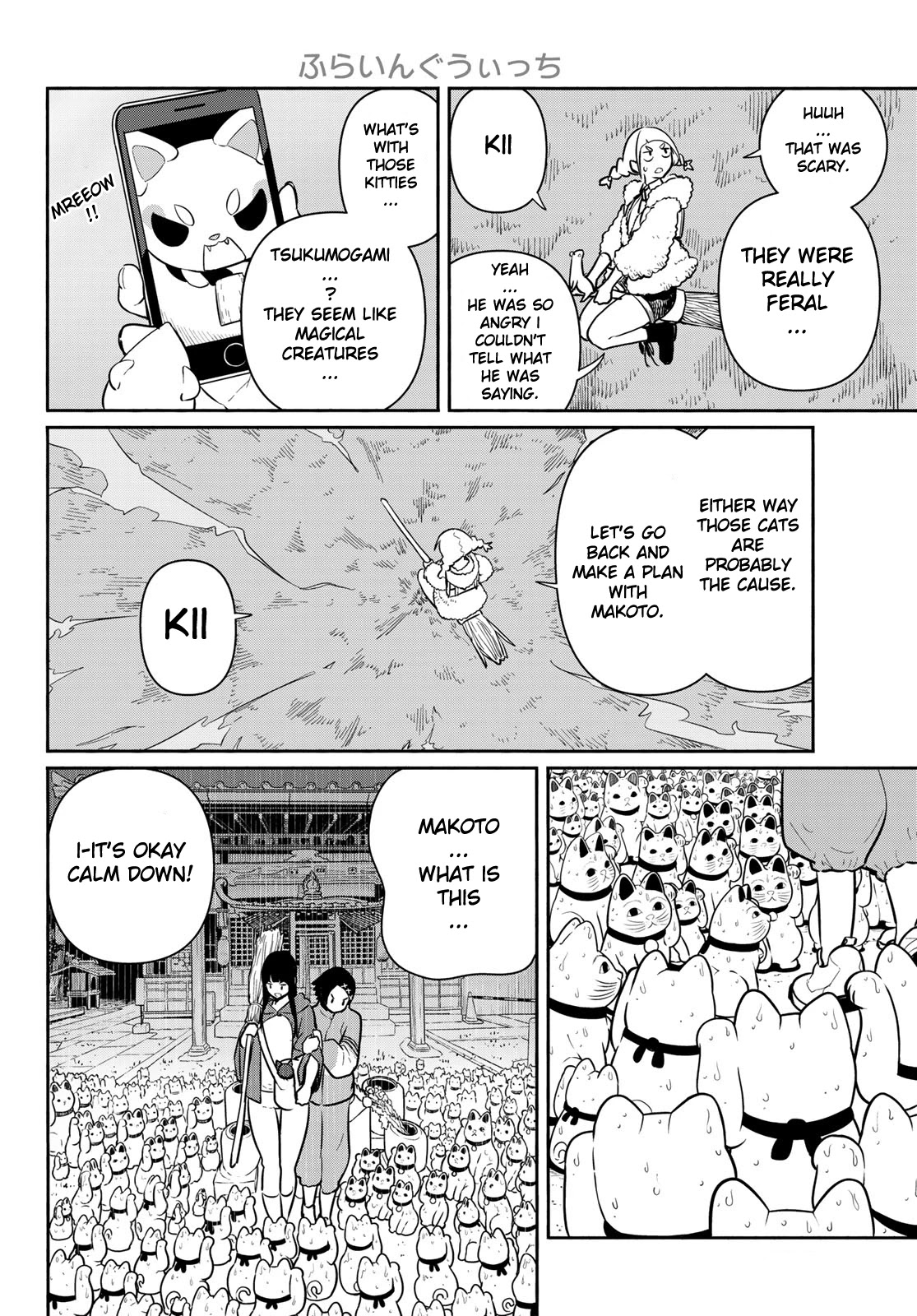 Flying Witch Chapter 60 - Page 4