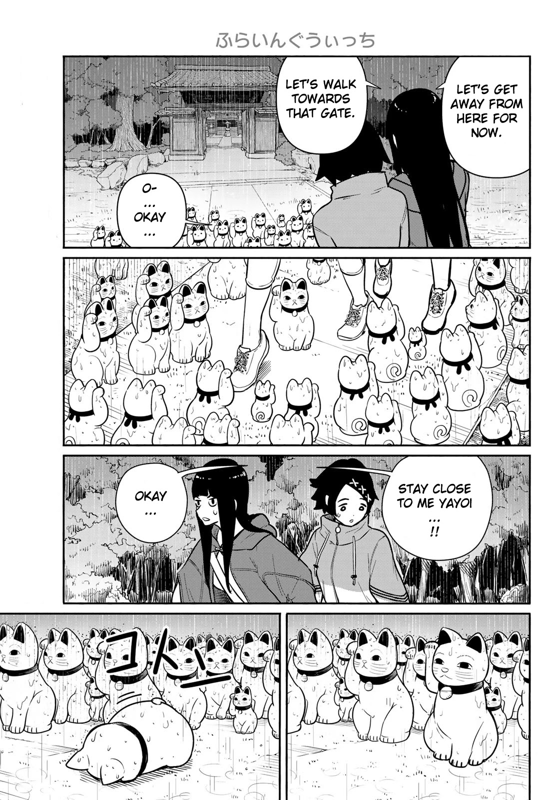 Flying Witch Chapter 60 - Page 5