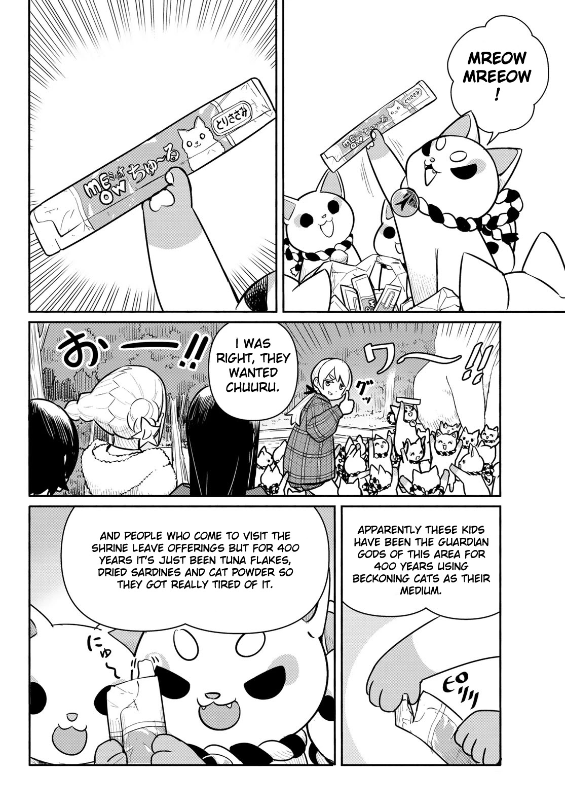 Flying Witch Chapter 61 - Page 13