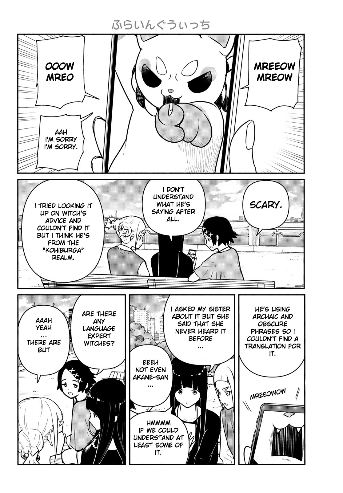 Flying Witch Chapter 61 - Page 4