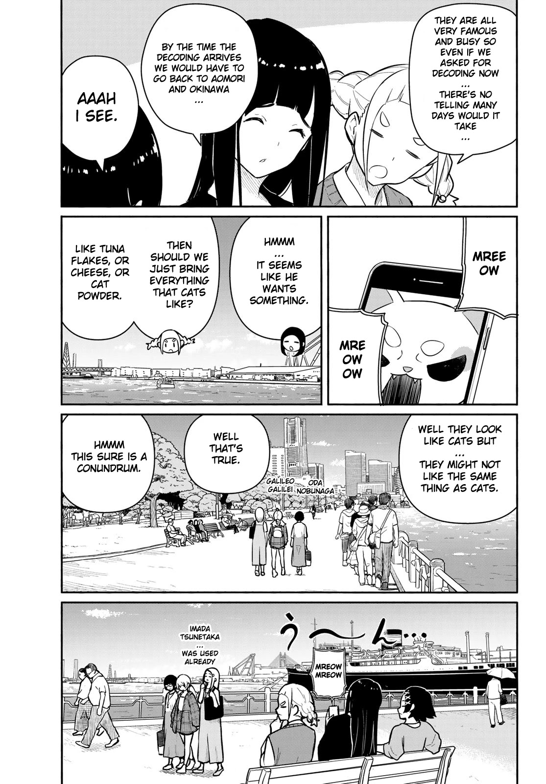 Flying Witch Chapter 61 - Page 5