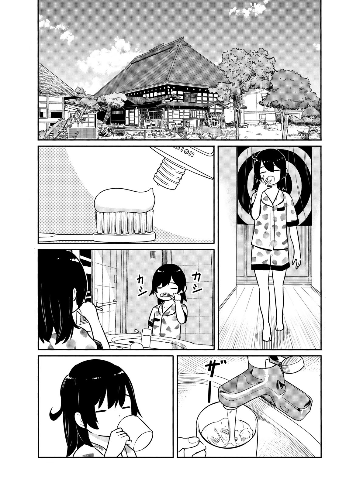 Flying Witch Chapter 62 - Page 1