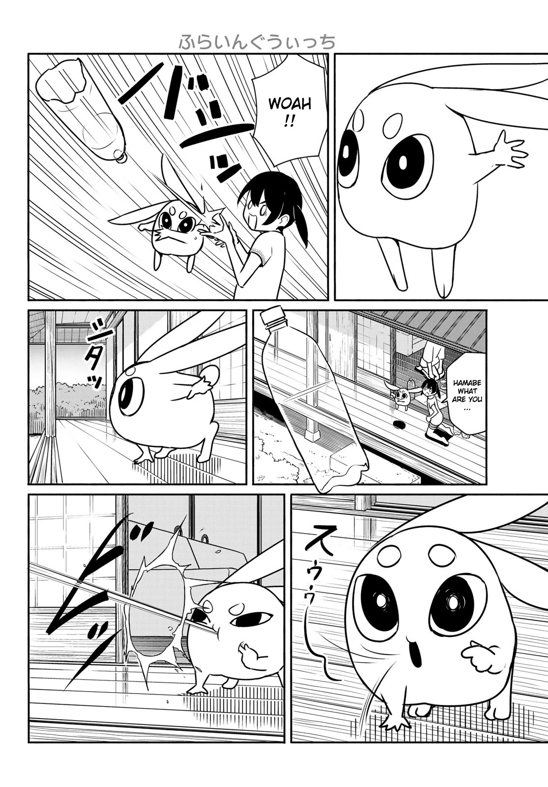 Flying Witch Chapter 62 - Page 12