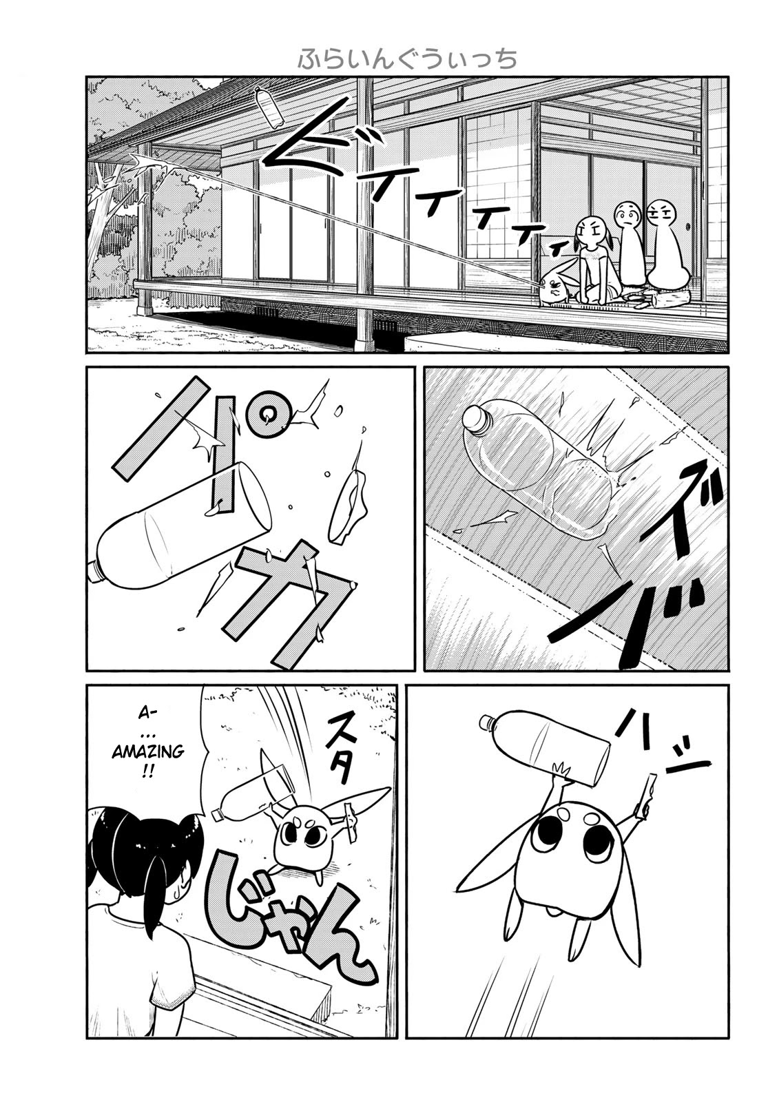 Flying Witch Chapter 62 - Page 13