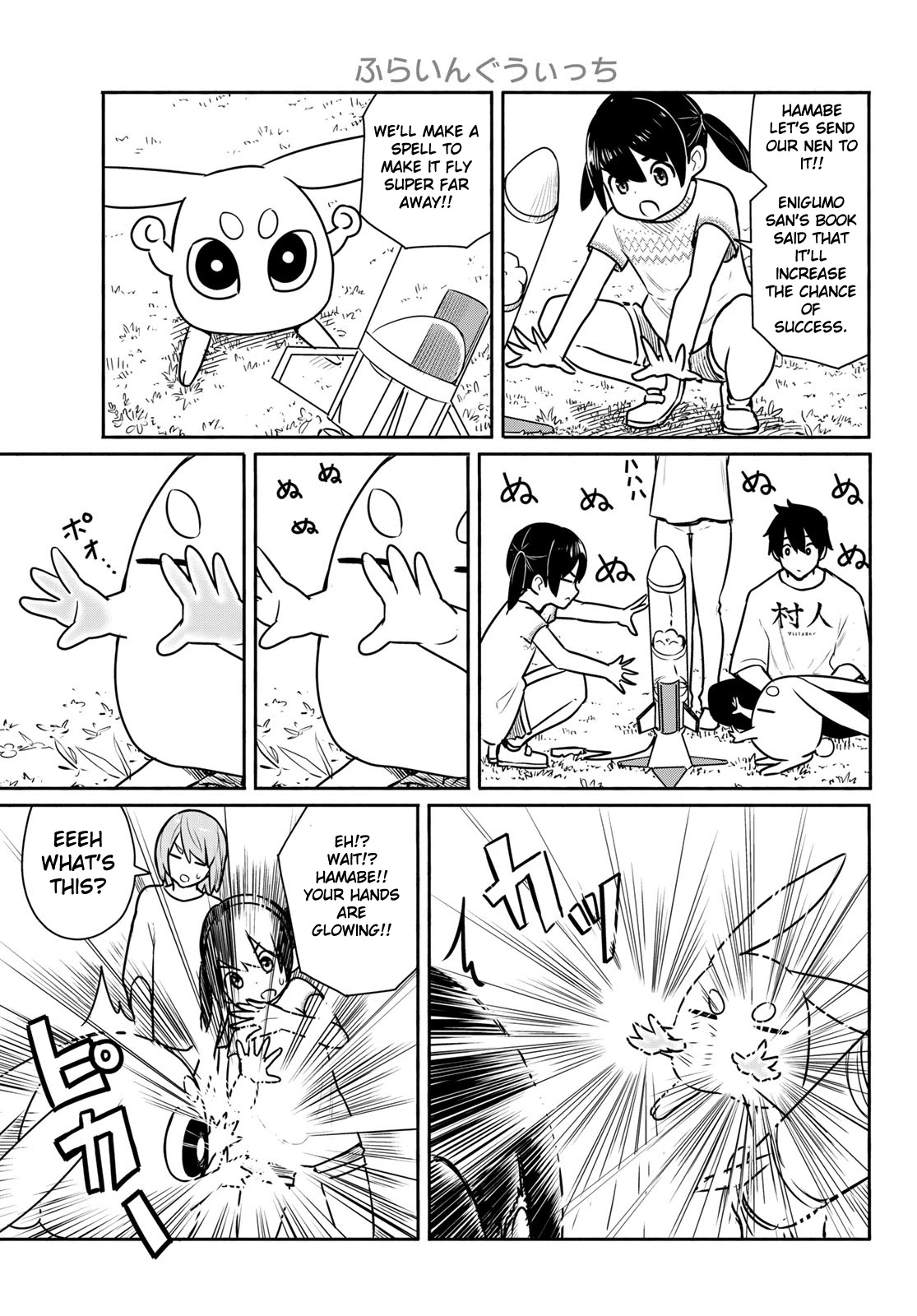 Flying Witch Chapter 62 - Page 21