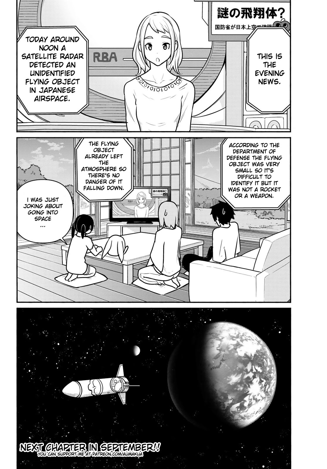 Flying Witch Chapter 62 - Page 26