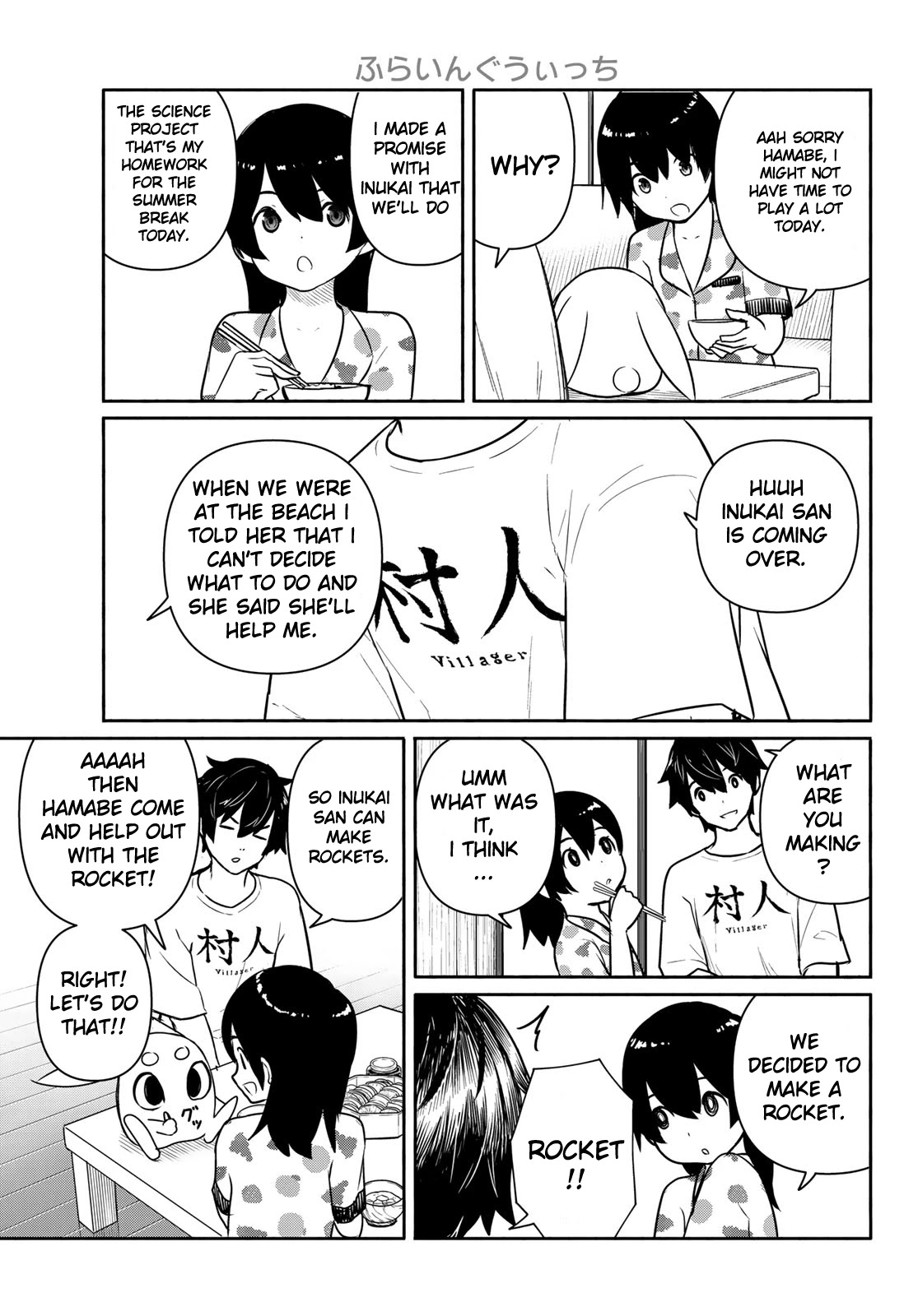 Flying Witch Chapter 62 - Page 5
