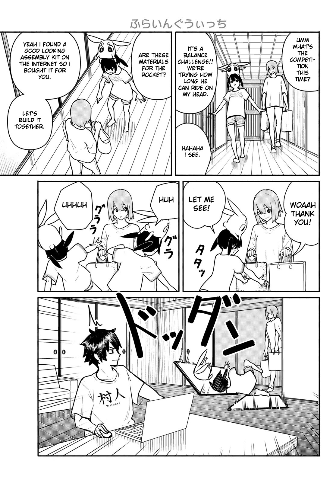 Flying Witch Chapter 62 - Page 7
