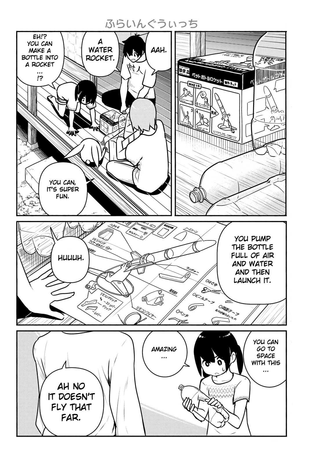 Flying Witch Chapter 62 - Page 8
